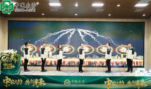 厚積薄發(fā)，出手不凡！中農(nóng)控股發(fā)布多款重磅新品